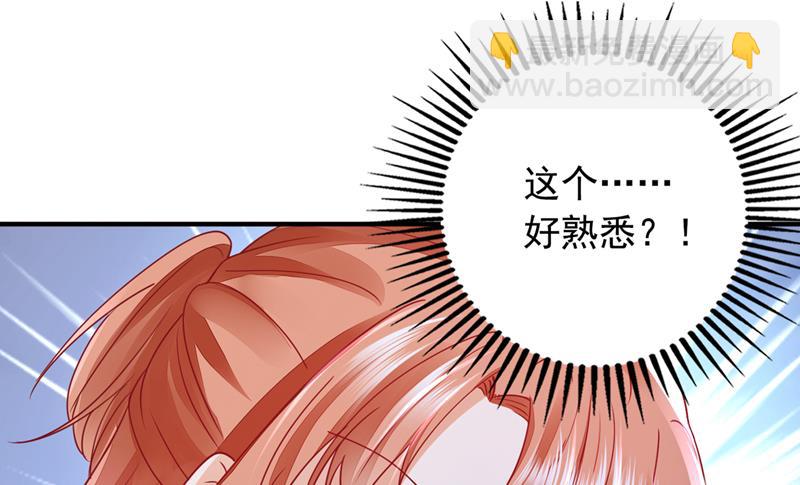 为何感觉如此熟悉？37