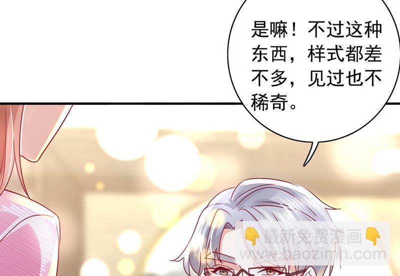 为何感觉如此熟悉？42