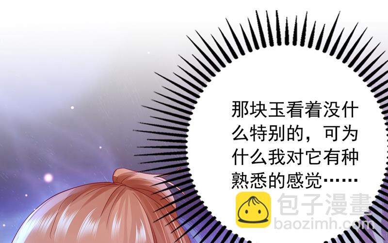 为何感觉如此熟悉？55