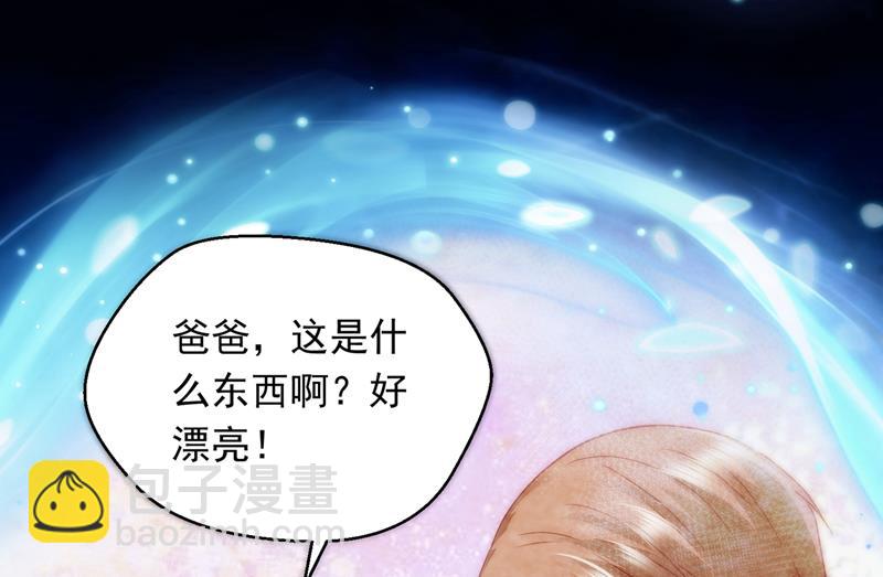 是二叔害了爸爸？！12