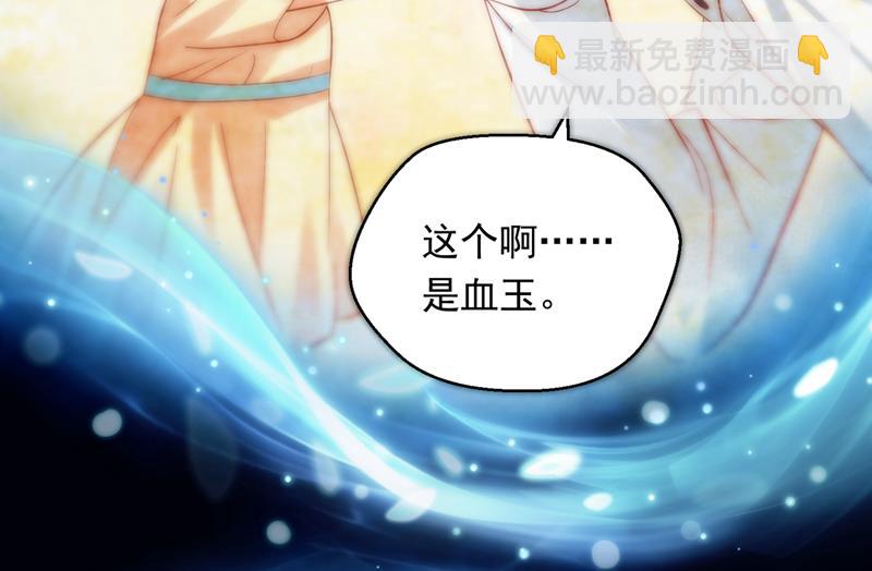 是二叔害了爸爸？！14