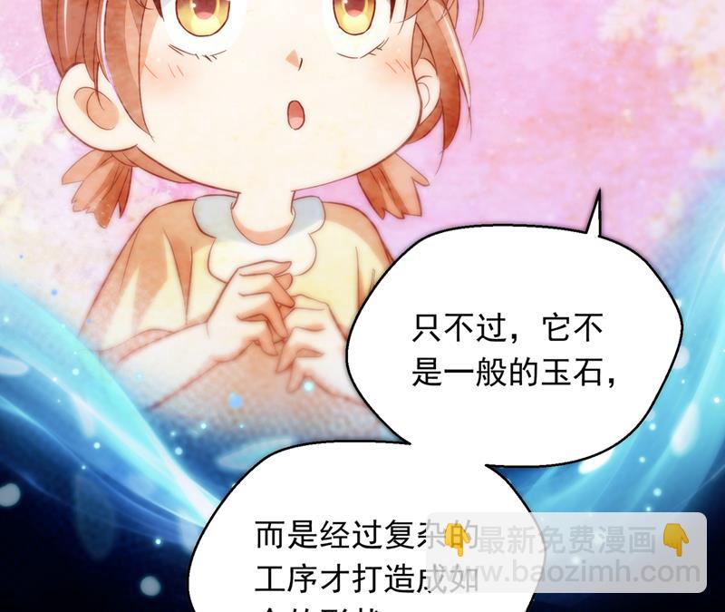 是二叔害了爸爸？！16