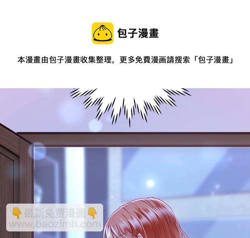 是二叔害了爸爸？！41