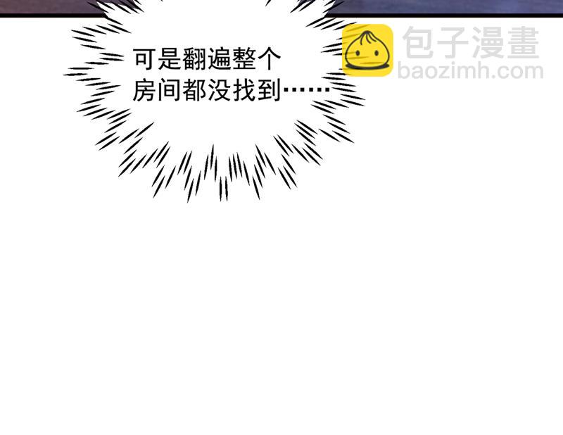 是二叔害了爸爸？！50