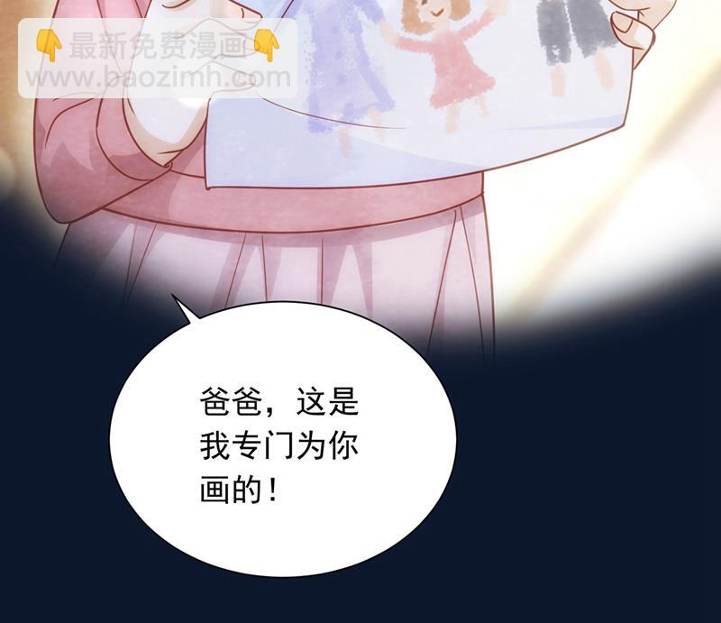 是二叔害了爸爸？！62