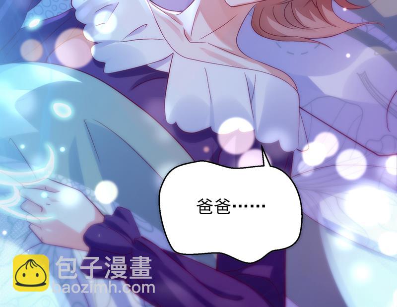是二叔害了爸爸？！7