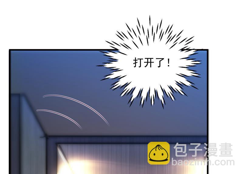 是二叔害了爸爸？！79