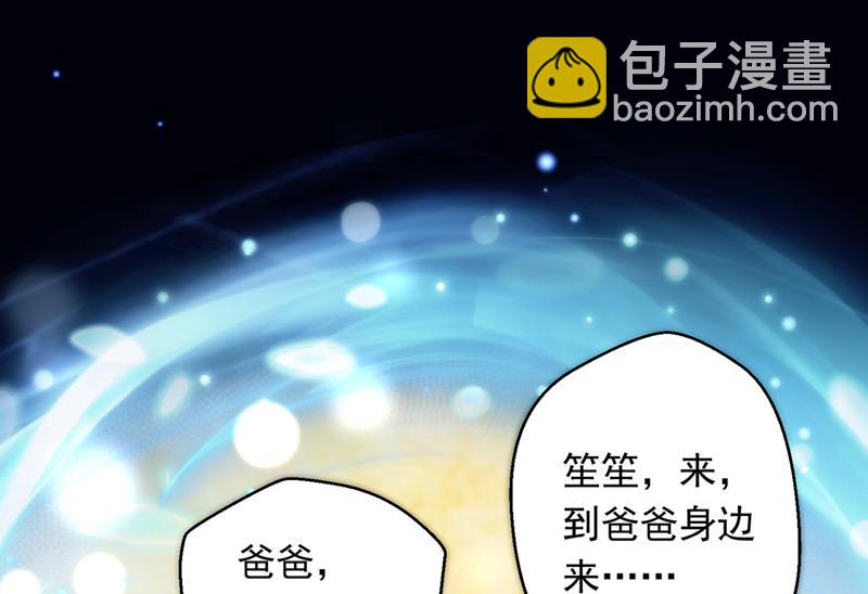 是二叔害了爸爸？！9