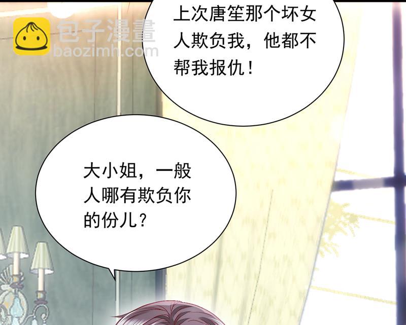 唐笙在宴会上发病12