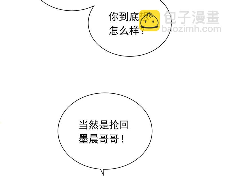 唐笙在宴会上发病15