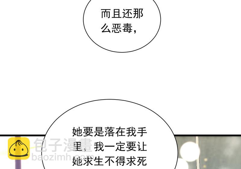 唐笙在宴会上发病18