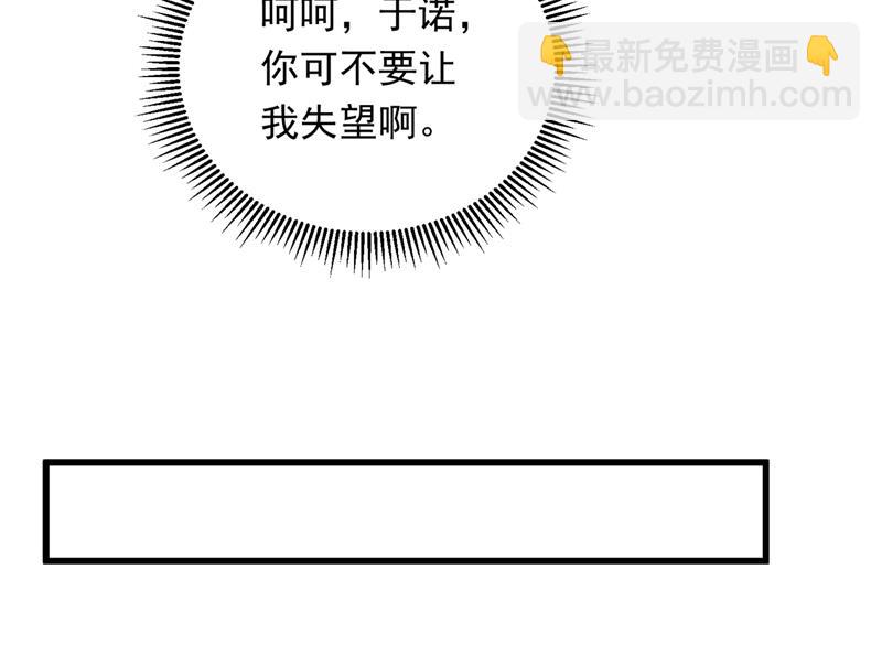唐笙在宴会上发病25