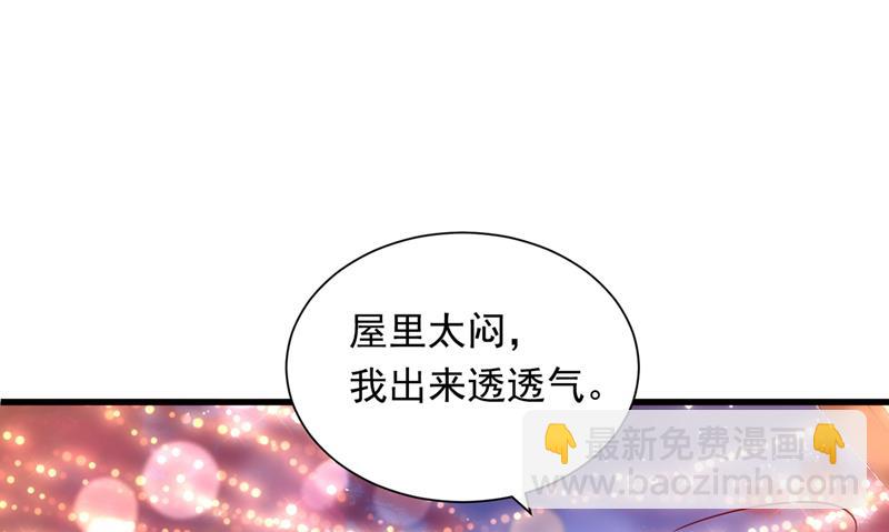 唐笙在宴会上发病37