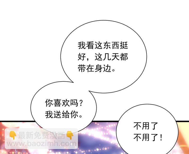 唐笙在宴会上发病44