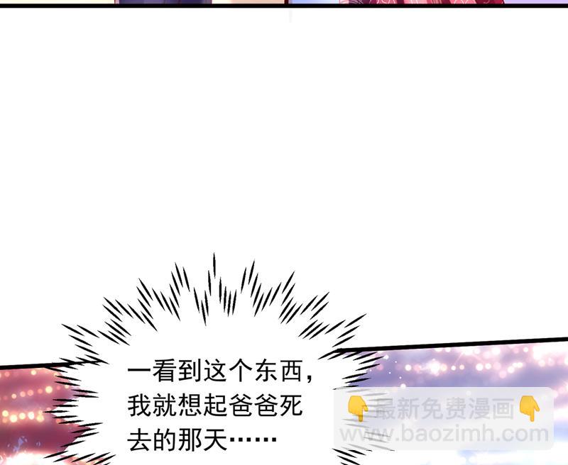 唐笙在宴会上发病46