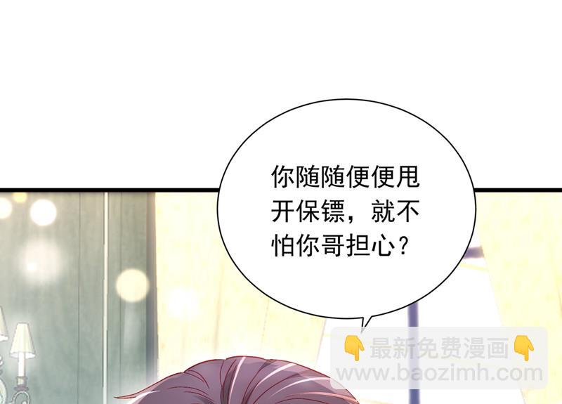 唐笙在宴会上发病6