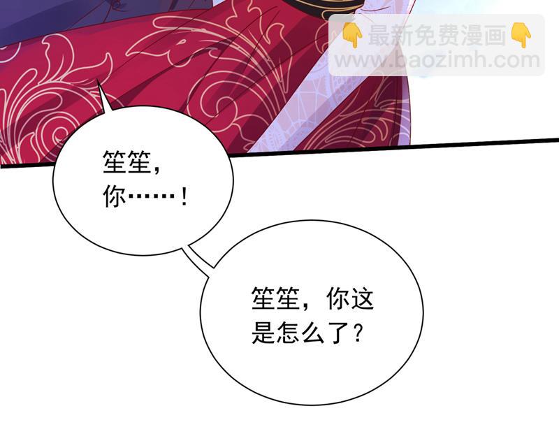 唐笙在宴会上发病62