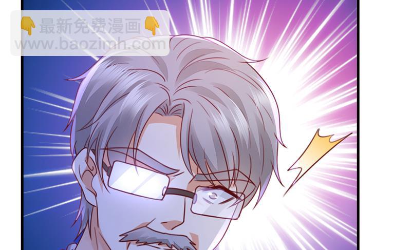 唐笙在宴会上发病71