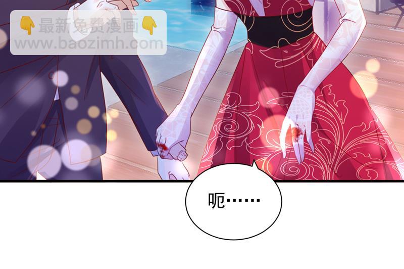 唐笙在宴会上发病78