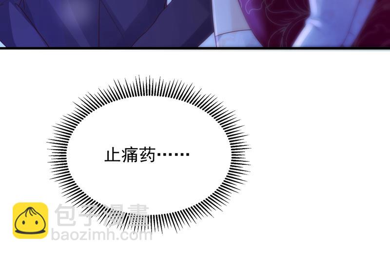 唐笙在宴会上发病87