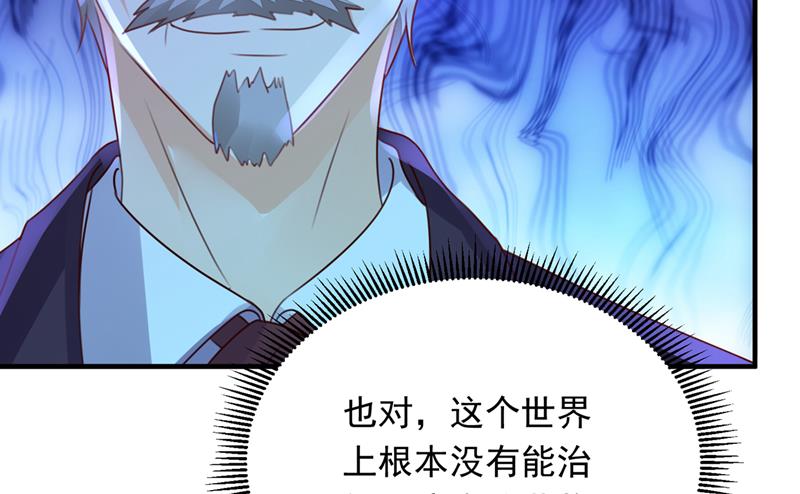 唐笙在宴会上发病89