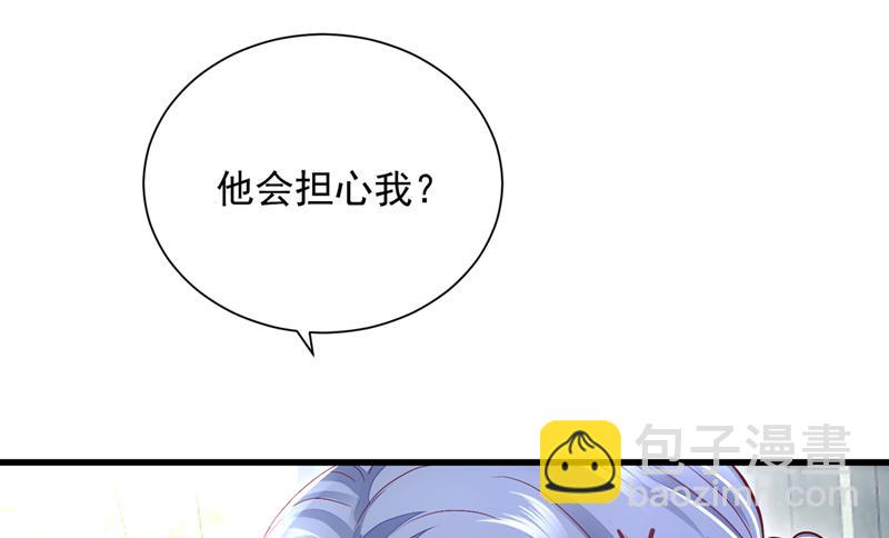 唐笙在宴会上发病9