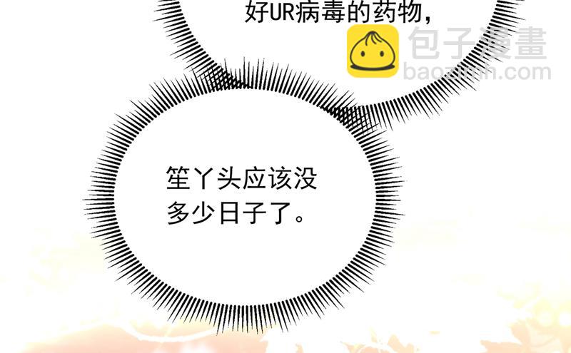 唐笙在宴会上发病90