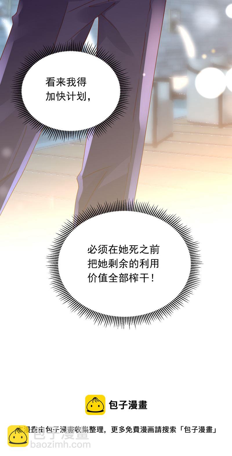 唐笙在宴会上发病94
