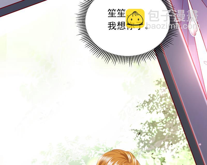 迎接新生命106