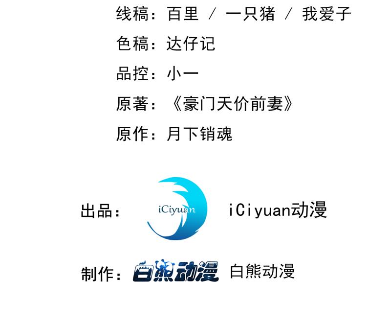 迎接新生命2