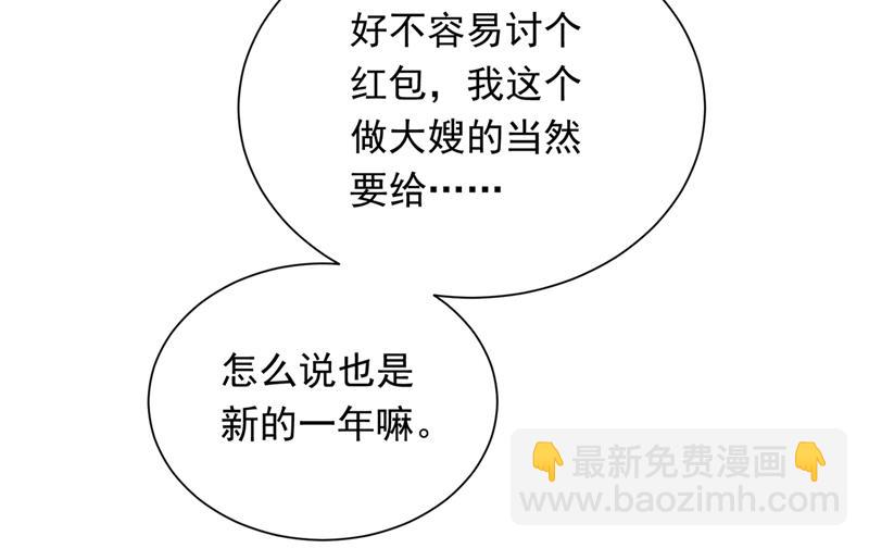 迎接新生命32