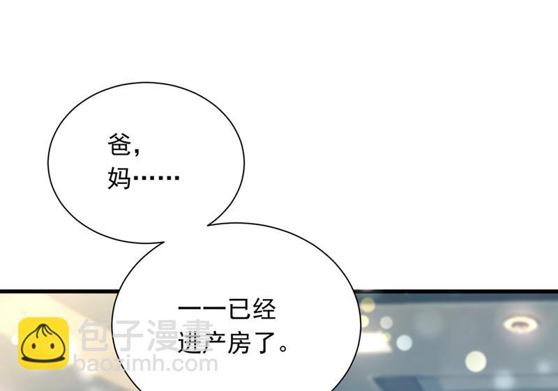 迎接新生命60
