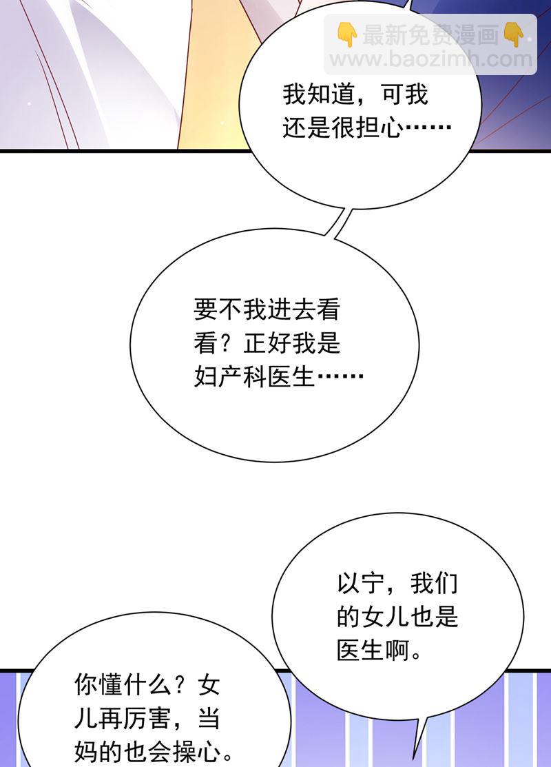 迎接新生命66