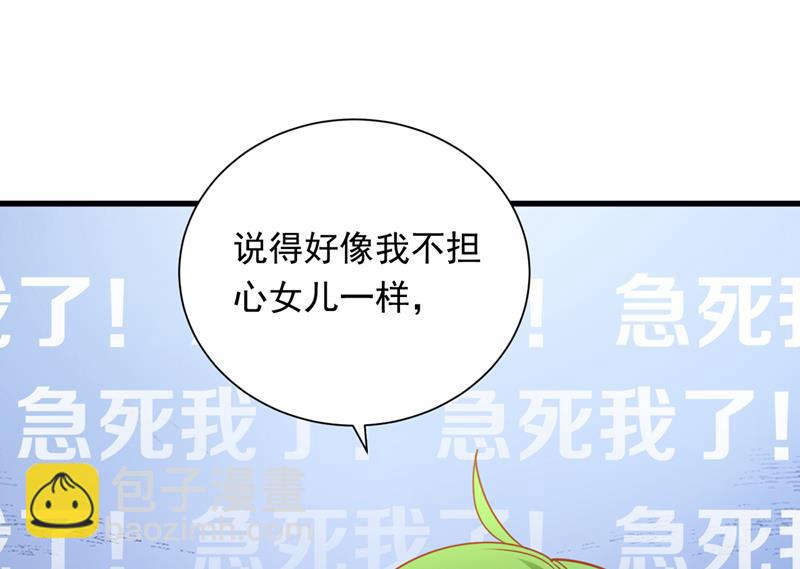 迎接新生命68