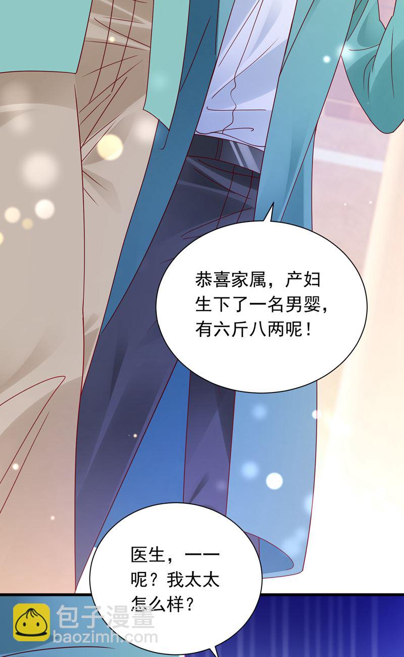 迎接新生命78