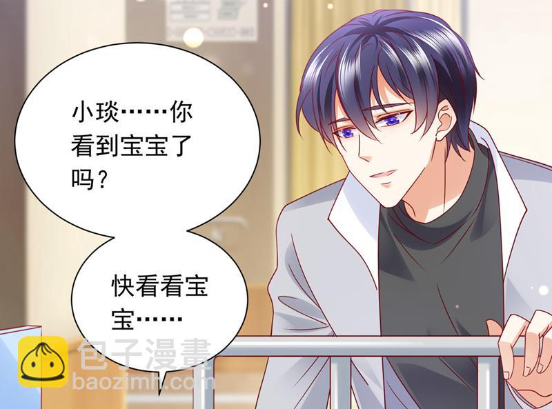 迎接新生命86