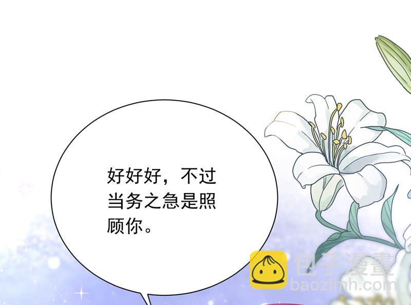 迎接新生命88