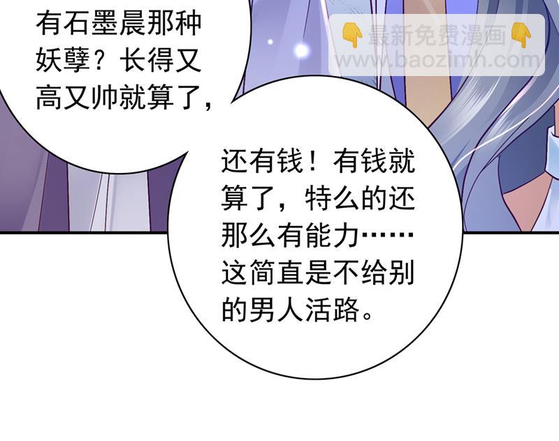 和唐家断绝关系18