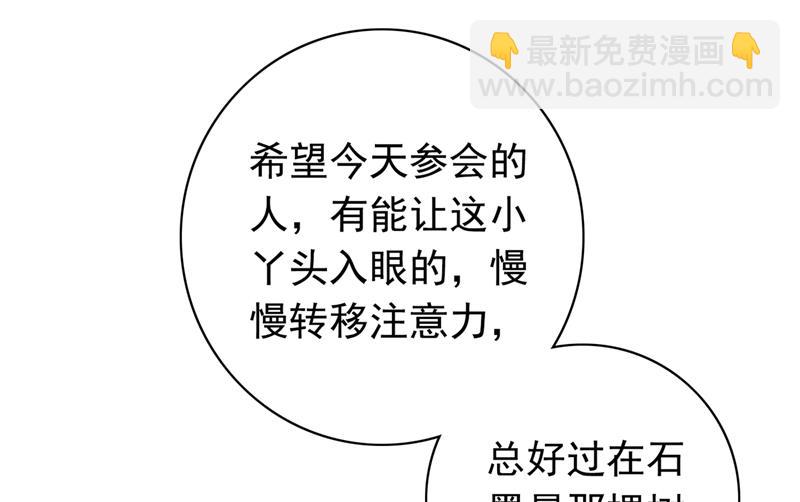 和唐家断绝关系19