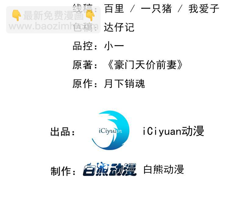 和唐家断绝关系2