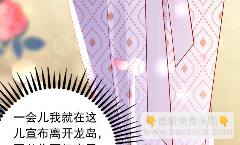 和唐家断绝关系29