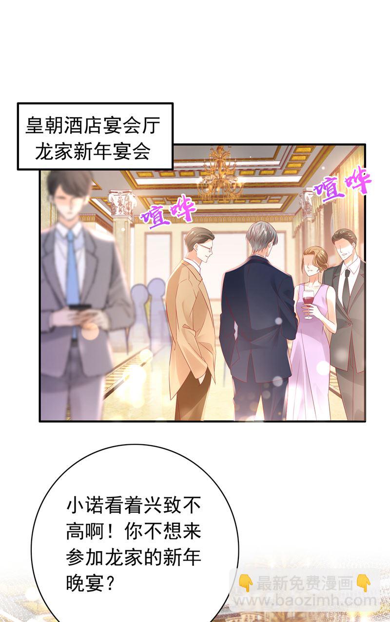 和唐家断绝关系3