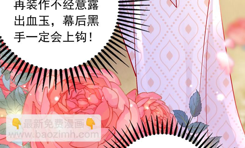 和唐家断绝关系30