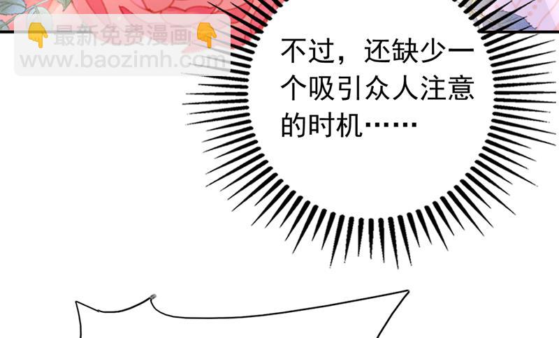 和唐家断绝关系31