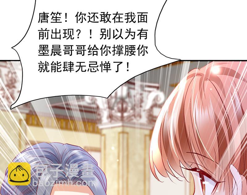 和唐家断绝关系32