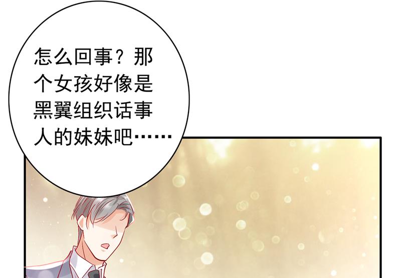 和唐家断绝关系35