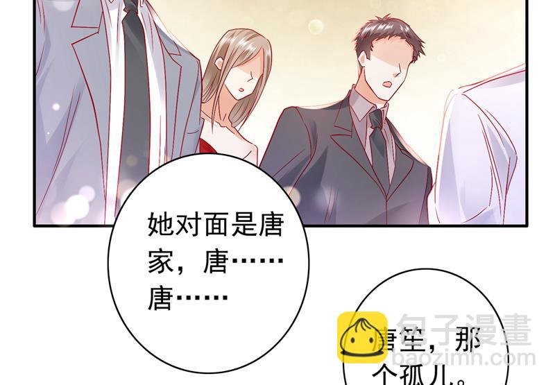 和唐家断绝关系36