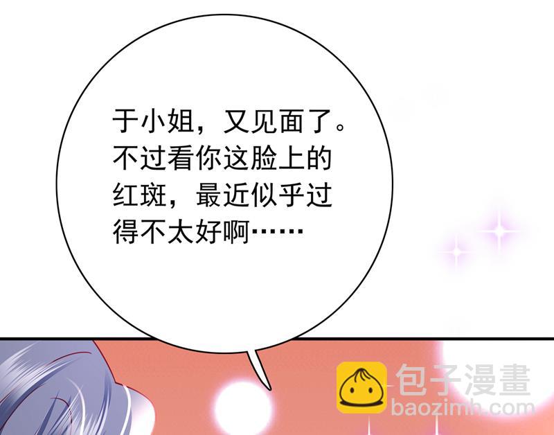 和唐家断绝关系44