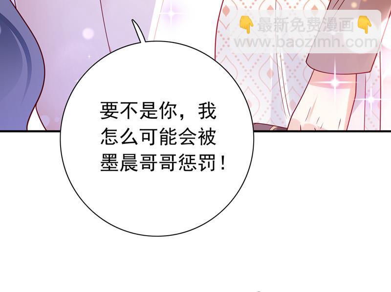 和唐家断绝关系47