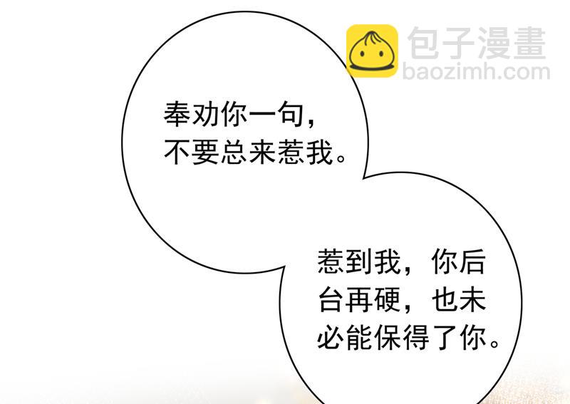 和唐家断绝关系56
